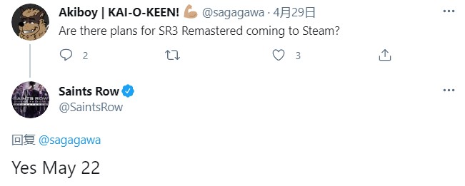 《黑道圣徒3：复刻版》5月23日结束Epic独占登陆Steam