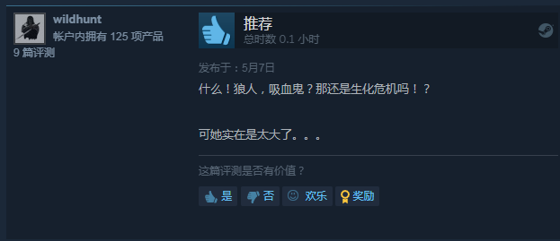 《生化危机8》Steam版已解锁 售价396元支持中文
