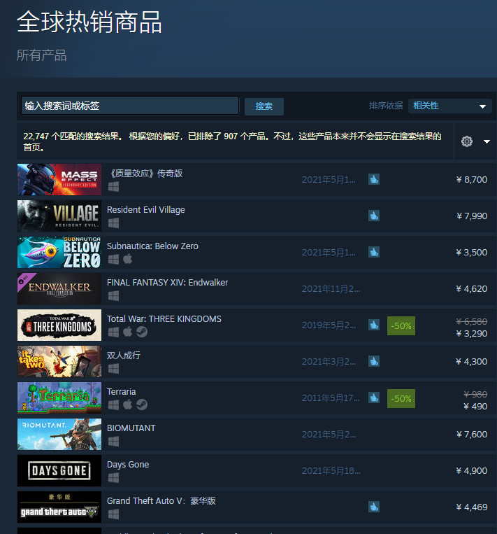 《质量效应：传奇版》Steam特别好评 登顶全球热销榜