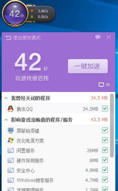 QQ截图20210523150016.png