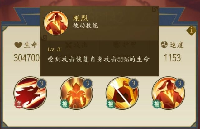 千秋辞图片4