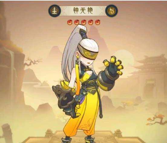 千秋辞图片1
