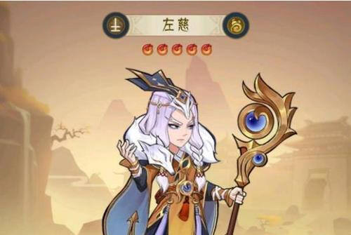 千秋辞