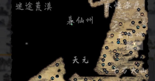 鬼谷八荒地图方向怎么判断