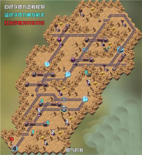 剑与远征旋沙轨道全路线攻略