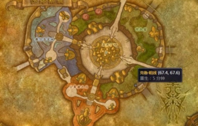 《魔兽世界》重结缔皮哪剥皮