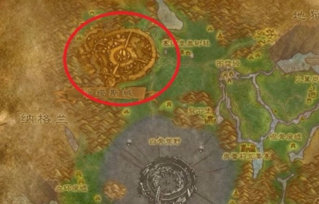 《魔兽世界》重结缔皮哪剥皮