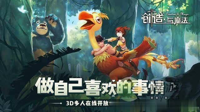 创造与魔法幼紫鲨饲料制作方法分享