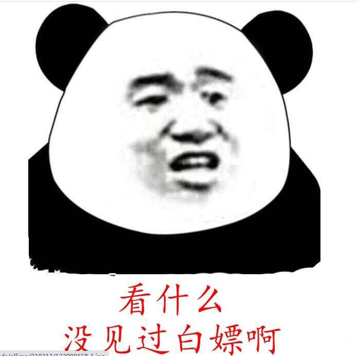 QQ截图20210803112457.jpg