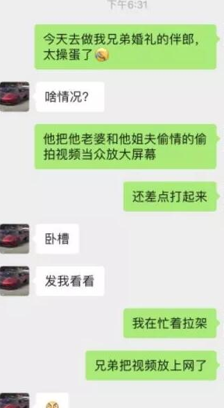 王钟瑶5分37秒线上什么意义怎样回事视频
配角个人材料
揭穿4