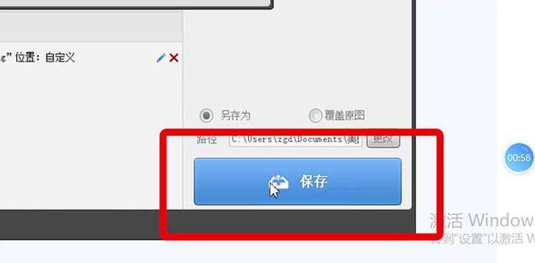 QQ截图20210914155857.jpg