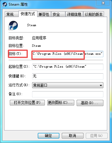 打开steam为什么提示无法连接至steam网络?彻底解决方法教给你!