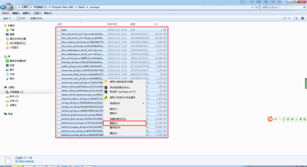 打开steam为什么提示无法连接至steam网络?彻底解决方法教给你!