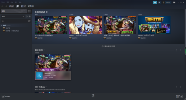 打开steam为什么提示无法连接至steam网络?彻底解决方法教给你!
