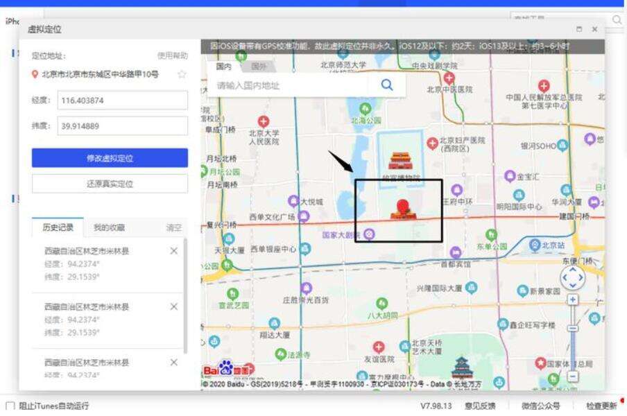 QQ截图20211006153500.jpg
