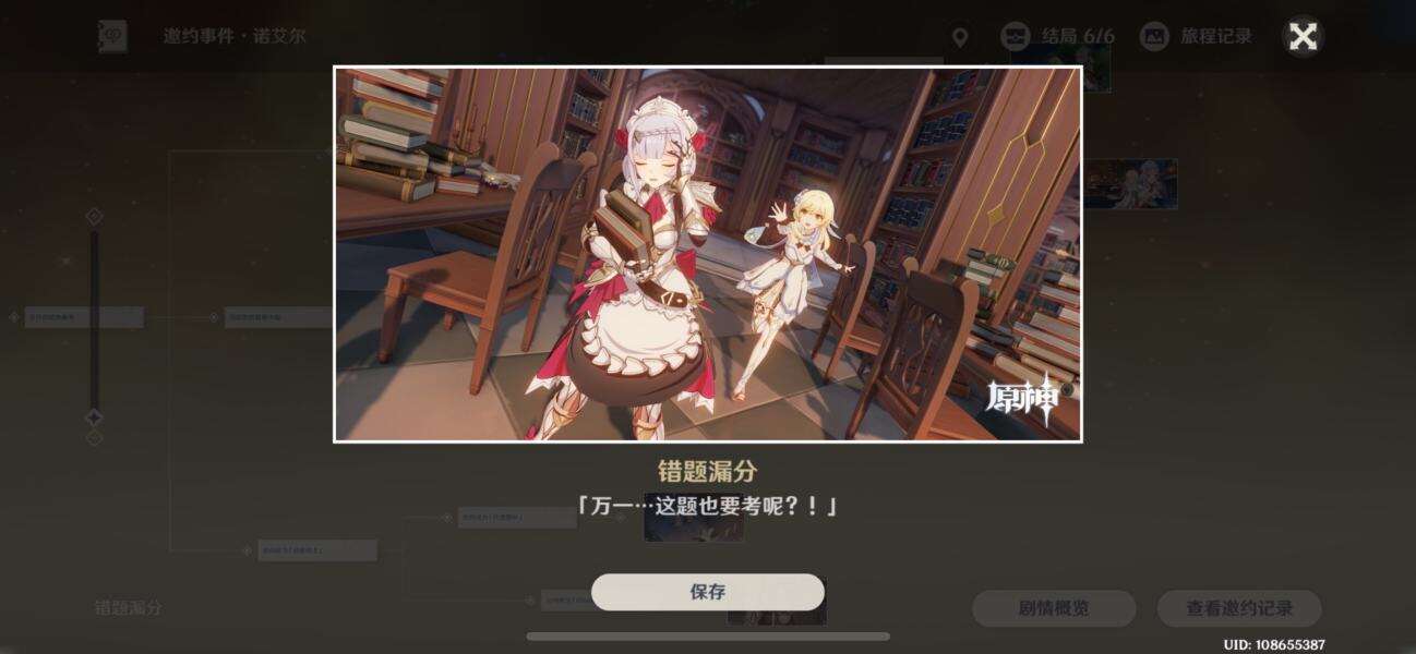 76bb9