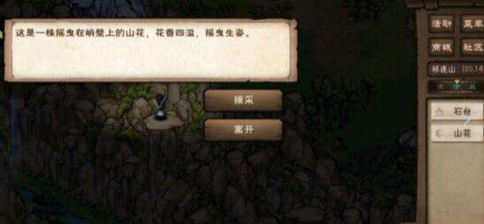 QQ截图20211018102353.jpg