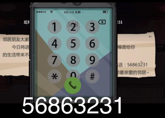 QQ截图20211103144053.jpg