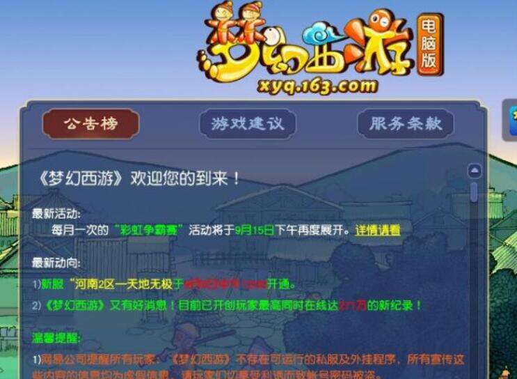 QQ截图20211103234723.jpg