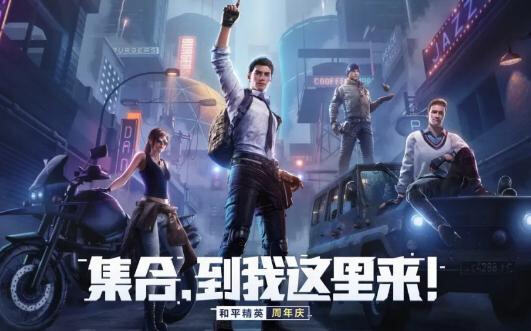 《和平精英》灵敏度压枪目前最稳2021