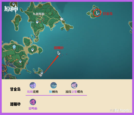 《原神》钓鱼点位置大全