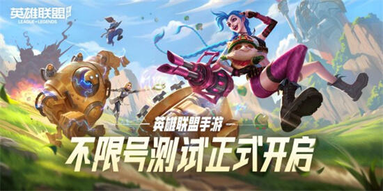 《英雄联盟手游》大师上宗师需求分数介绍