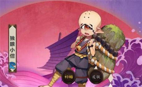 《阴阳师》独眼小僧在御魂几层
