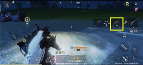 《妄想山海》怎么捕捉宠物