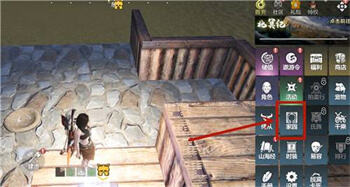 《妄想山海》怎么搬家