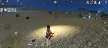 《妄想山海》怎么搬家