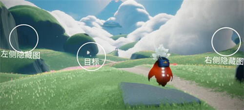 《光遇》云野先祖位置攻略