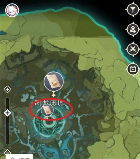 《原神》披萨食谱怎么获得