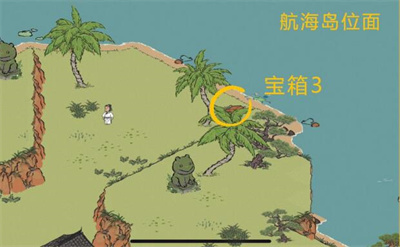 《江南百景图》限时探险宝箱位置