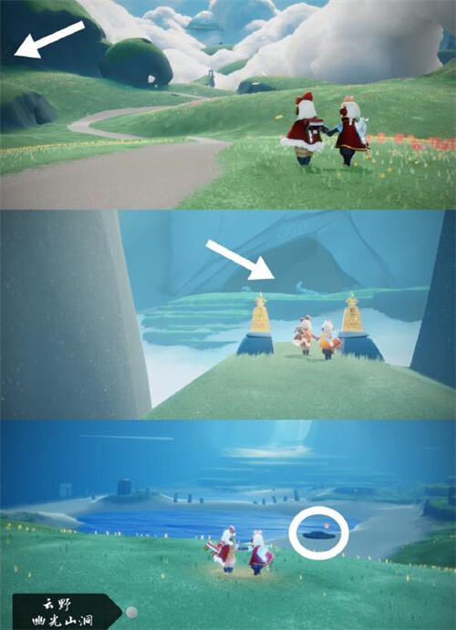 《光遇》幽光山洞怎么进去