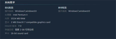 《秦殇》中文版上架Steam发售