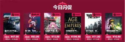 《帝国时代4》凤凰游戏双旦特惠仅199.9元