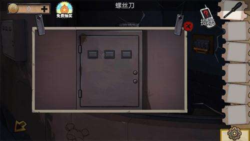 《密室逃脱系列11游乐园》第一关怎么过