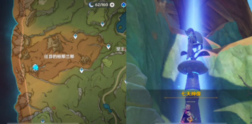 《王者荣耀》S29赛季赵云未来纪元星元部件幽远纪元价格介绍3