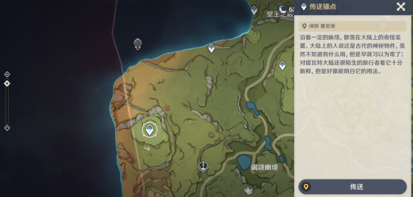 《王者荣耀》S29赛季赵云未来纪元星元部件幽远纪元价格介绍1