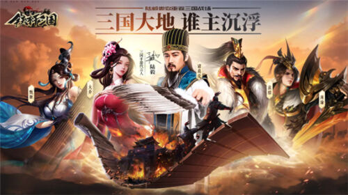 三国志战略版哪个版本好玩 三国志战略版版本大全