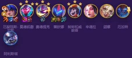 《云顶之弈》s8赛季魔盗转九五阵容最佳搭配方案