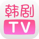 韩剧TV(暂无资源)