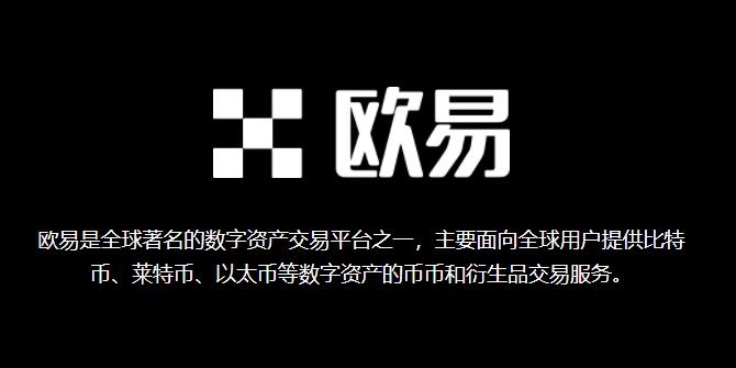 中国十大虚拟货币排名 正规数字货币交易平台app