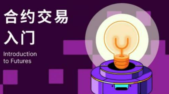 okb交易所app下载OK官网交易app(v6.5.0)3