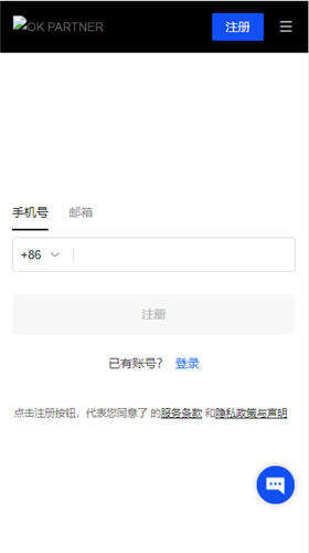 欧意交易平台app(v6.1.16)_易欧交易所app最新手机版下载安装3