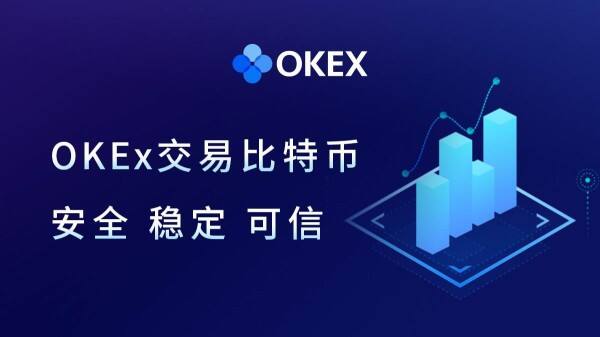 okapp官网下载安卓版okex交易平台app下载v6.6.01