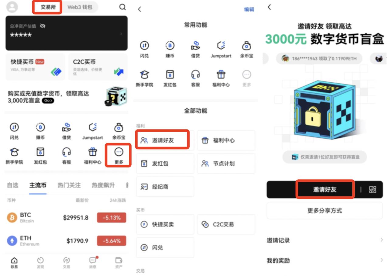 欧意交易所app官方下载安装_欧意交易所app官方下载安装网易邮箱网易