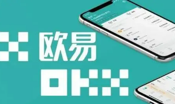 okb交易所app下载OK官网交易app(v6.5.0)2