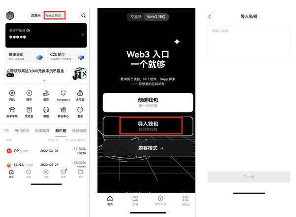 ok交易所苹果版,okex交易所 官网ios