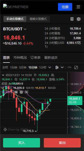 欧意官方最新版下载_ok官网v2.0101